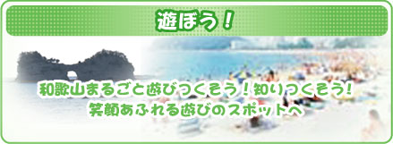 �V�ڂ��I