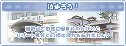 ���܂낤�I